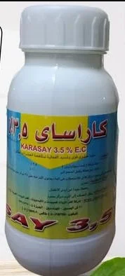 مبيد حشري كاراساي
