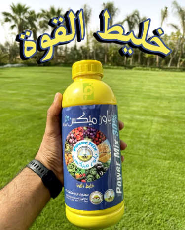 باور ميكس