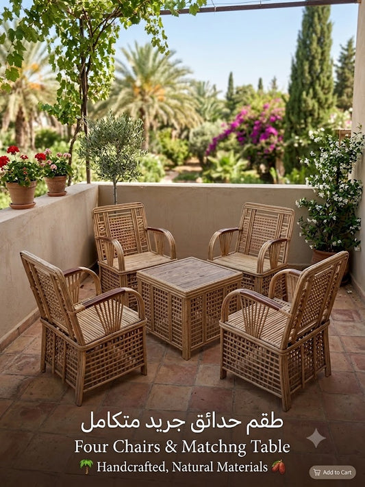 كراسي جريد