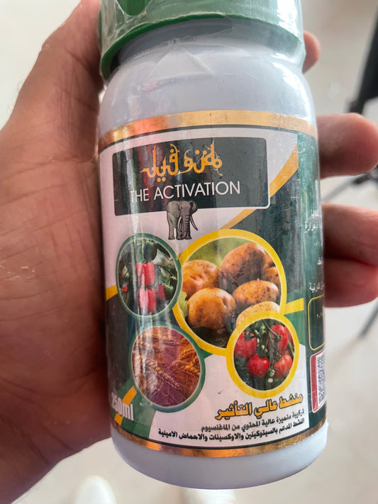 سماد مغنوفيل