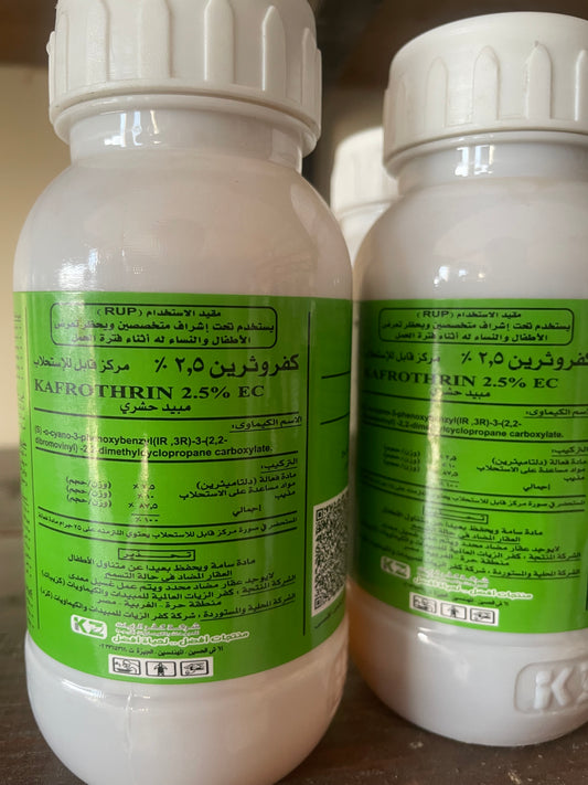 مبيد حشري كفروثرين