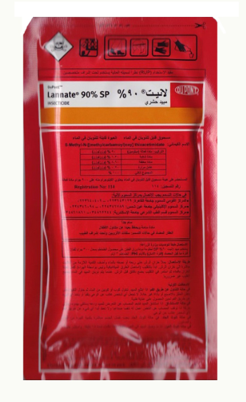 مبيد لانيت