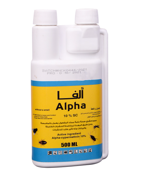 مبيد ألفا بدون رائحة