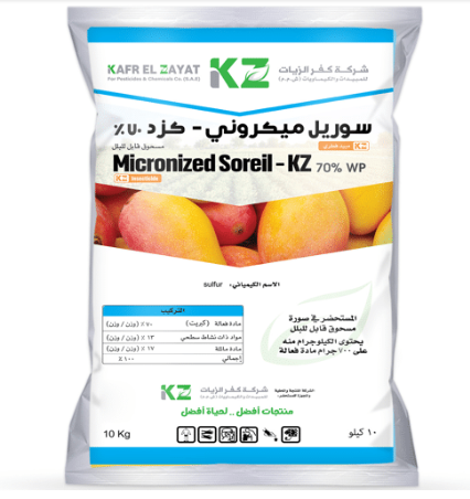 سوريل ميكروني فطري